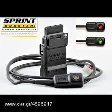SPRINT BOOSTER