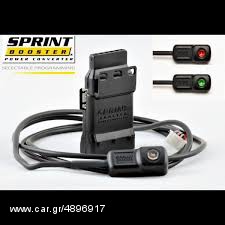 SPRINT BOOSTER