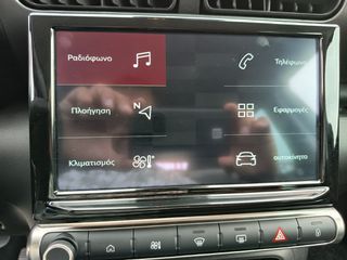 Citroen C3 Aircross 2023 PURETECH 110 STOP&START SHINE 1.2 βενζίνη-thumb-13