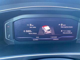 Volkswagen Tiguan 2020 ACT EVO Advance-Active Info Display/Πλήρες Ιστορικό service-thumb-20