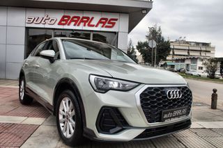Audi Q3 2021 SPORTBACK#ΕΛΛΗΝΙΚΟ