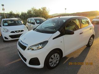 Peugeot 108 2019 ΕΛΛΗΝΙΚΟ ΠΑΡΑΔΟΣΗ ΚΑΙ ΣΤΟΝ ΠΕΙΡΑΙΑ