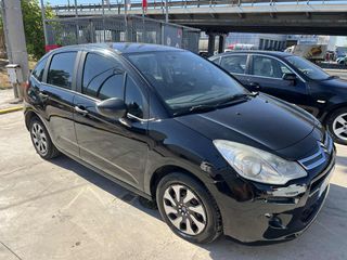 Citroen C3 2013 ΕΛΛΗΝΙΚΟ-5R TREND-1.4 HDI 70 HP-11ος 2013-1ο ΧΕΡΙ