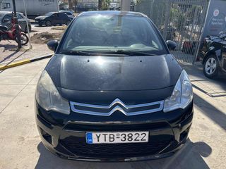 Citroen C3 2013 ΕΛΛΗΝΙΚΟ-5R TREND-1.4 HDI 70 HP-11ος 2013-1ο ΧΕΡΙ-thumb-5