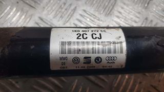 VW GOLF PLUS 09 1.6cc CAYC DIESEL ΕΜΠΡΟΣ ΔΕΞΙΟ ΗΜΙΑΞΟΝΙΟ ΚΩΔ:1K0407272CC-thumb-2