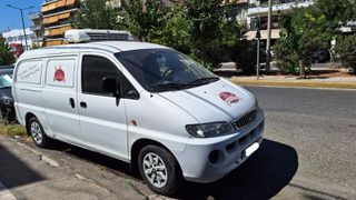 Ψυγείο Hyundai 2007 H-1