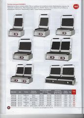 ΤΟΣΤΙΕΡΑ ΗΛΕΚΤΡΙΚΗ MONH ΡΑΒΔΩΤΗ PANINI GRILL MOD.PG-812A-thumb-8