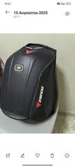 Dainese Δερμάτινο-thumb-2