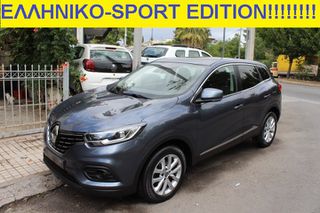 Renault Kadjar 2021 ΕΛΛΗΝΙΚΟ-1,3Tce 140hp SRORT EDITION-84000 ΧΛΜ!!!!!!
