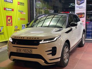 Land Rover Range Rover Evoque 2021 R-Dynamic Πανόραμα Μεγάλες οθόνες Ελληνικό !