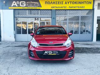 Kia Rio 2015 1.4 Dream Team