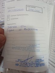 Suzuki Ignis 2004 1.3 VVT 4x4-thumb-42