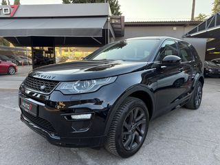 Land Rover Discovery 2017 7ΘΕΣΙΟ ΕΓΓΥΗΣΗ 7 ΜΗΝΕΣ ΓΡΑΠΤΗ!!!!