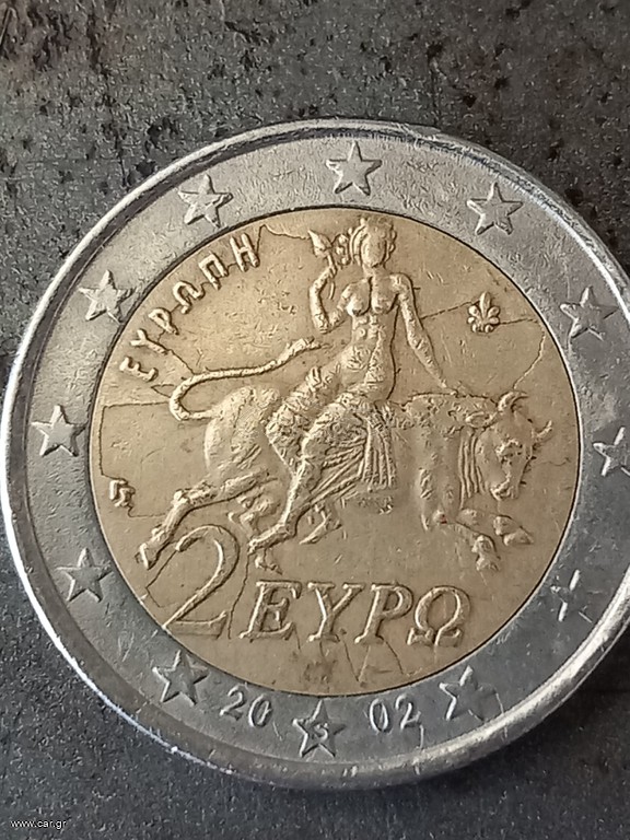 2ευρω