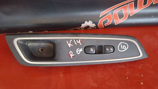 NISSAN MICRA K14 2017-2022 ΔΙΑΚΟΠΤΗΣ ΗΛΕΚΤΡΙΚΩΝ ΠΑΡΑΘΥΡΩΝ ΕΜΠΡΟΣ ΔΕΞΙΟΣ