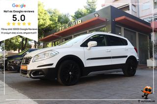 Suzuki SX4 S-Cross 2014 1.6cc 120hp Style 4WD (PANORAMA-ΔΕΡΜΑ)