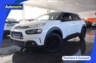 Citroen C4 Cactus 2018 Feel Touchscreen /6 Χρόνια Δωρεάν Service