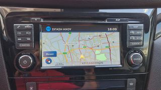 Nissan Qashqai 2015 1.6 Dci EURO 6 TEKNA PANORAMA NAVI CAMERA 360 ΔΕΡΜΑ-thumb-23