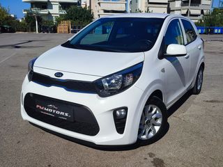 Kia Picanto 2019 'DREAM TEAM EDITION,ΖΑΝΤΕΣ 14''-ΘΕΡΜΑΙΝΟΜΕΝΑ-ΕΓΓΥΗΣΗ
