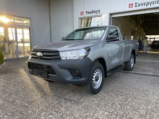 Toyota Hilux 2025 ΕΤΟΙΜΟΠΑΡΑΔΟΤΟ ΜΟΝΟΚΑΜΠΙΝΟ 4x4 ΔΕΣΜΕΥΣΗ ΤΙΜΗΣ