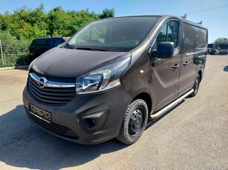 Κλούβα Opel 2017 Vivaro 2 ΠΛΑΙΝΕΣ 1.6 CDTI