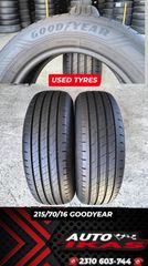 2 ΕΛΑΣΤΙΚΑ 215/70/16 GOODYEAR DOT (2022) **AUTO IKAS**