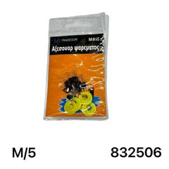 Στόπερ πετονιάς ψαρέματος - Medium/5 - 832506-thumb-1
