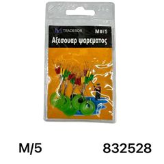 Στόπερ πετονιάς ψαρέματος - Medium/5 - 832528-thumb-1