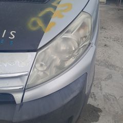 ΦΑΝΑΡΙΑ ΕΜΠΡΟΣ ΑΡΙΣΤΕΡΟ - ΔΕΞΙ CITROEN JUMPY 2010 1600cc