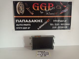 Οθόνη (FK7219C299AE) Land Rover Range Rover Evoque (L538) 2011-2019 / Discovery Sport 2014-2019 / Jaguar F-Pace 2015- / Jaguar XF 2015- ,