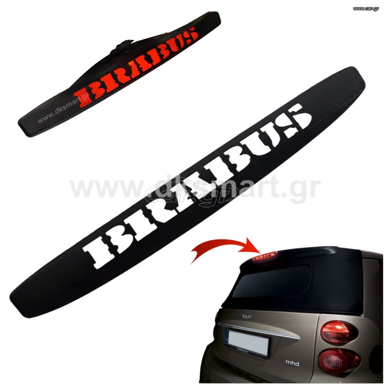 BRABUS ΠΛΑΣΤΙΚΟ ΚΑΛΥΜΜΑ ΓΙΑ ΤΡΙΤΟ STOP SMART 451