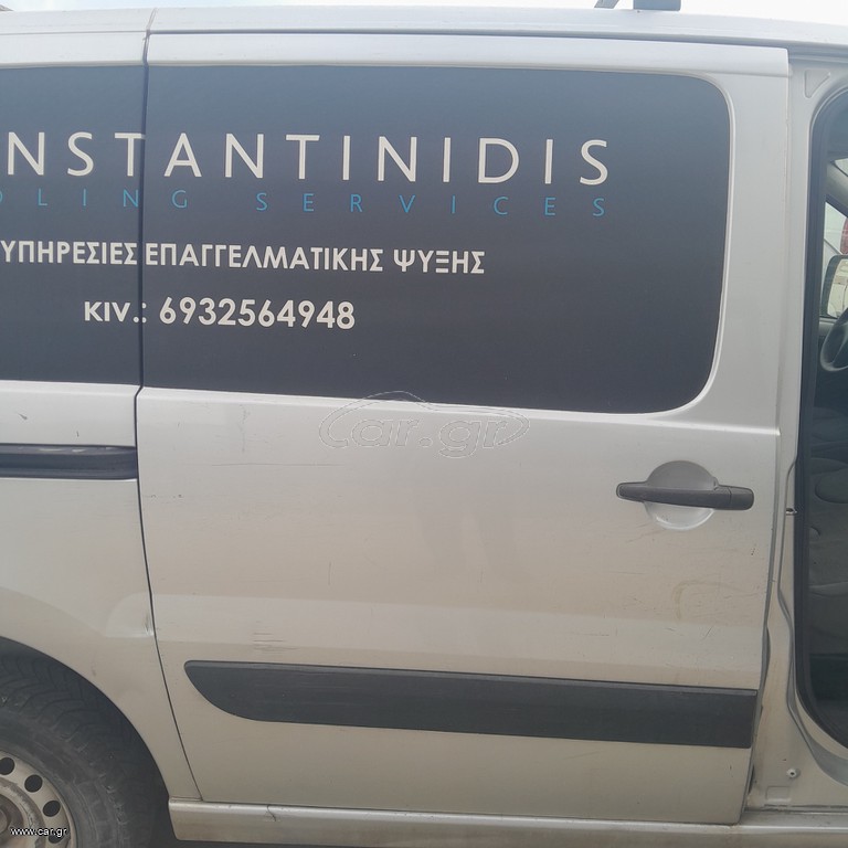ΠΟΡΤΑ ΠΙΣΩ ΠΛΑΙΝΗ ΔΕΞΙΑ CITROEN JUMPY 2010 1600cc