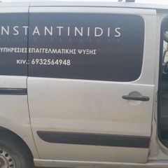 ΠΟΡΤΑ ΠΙΣΩ ΠΛΑΙΝΗ ΔΕΞΙΑ CITROEN JUMPY 2010 1600cc