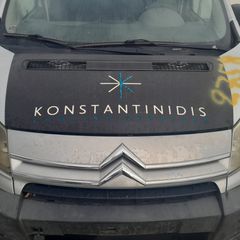 ΚΑΠΟ CITROEN JUMPY 2010 1600cc