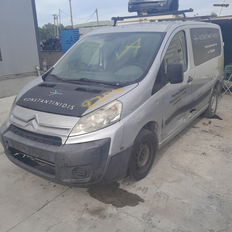 CITROEN JUMPY 2010 1600cc 9HU DIESEL