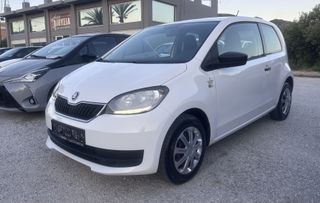 Skoda Citigo 2018 ΠΡΟΣΦΟΡΑ
