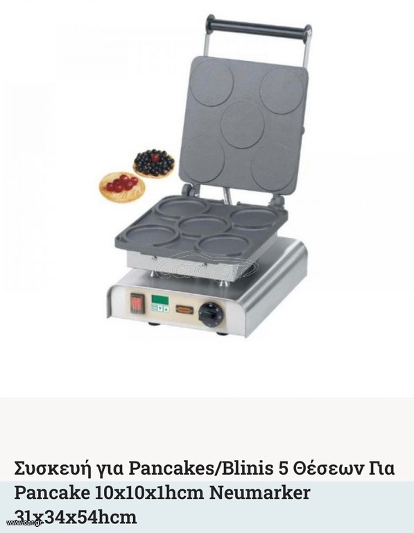 Pancake