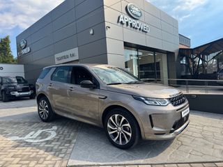 Land Rover Discovery Sport 2024 R- DYNAMIC D200 DIESEL ΕΛΛΗΝΙΚΟ