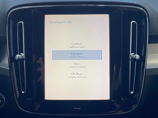 Volvo XC40 2020 T3 MOMENTUM GEARTRONIC-thumb-23