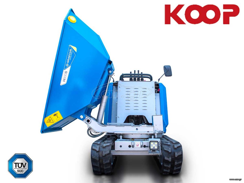 Ντάμπερ - Dumper Graecus 2026 Ντάμπερ H800S , υδροστατικό με υδραυλική πλευρική εκκένωση