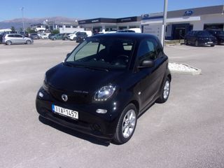 Smart ForTwo 2017