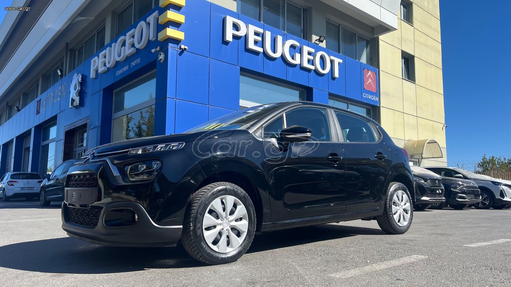 Citroen C3 2022 1.2 82HP FEEL (SUPER ΠΡΟΣΦΟΡΑ ΕΒΔΟΜΑΔΑΣ)