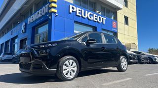 Citroen C3 2022 1.2 82HP FEEL (SUPER ΠΡΟΣΦΟΡΑ ΕΒΔΟΜΑΔΑΣ)