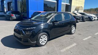 Citroen C3 2022 1.2 82HP FEEL (SUPER ΠΡΟΣΦΟΡΑ ΕΒΔΟΜΑΔΑΣ)-thumb-1