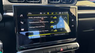 Citroen C3 2022 1.2 82HP FEEL (SUPER ΠΡΟΣΦΟΡΑ ΕΒΔΟΜΑΔΑΣ)-thumb-28