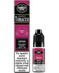 Dinner Lady Salt Select Tobacco Bar Captain 10mg 10ml