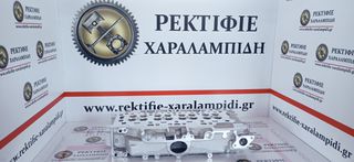 ΚΑΙΝΟΥΡΓΙΑ ΚΥΛΙΝΔΡΟΚΕΦΑΛΗ PEUGEOT -CITROEN -OPEL -FORD 16val Diesel 1.5cc