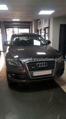 AUDI Q5 2008-2017 Navigation Multimedia Tablet by Sound Evolution