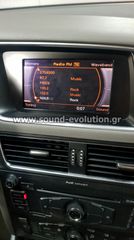 AUDI Q5 2008-2017 Navigation Multimedia Tablet by Sound Evolution-thumb-2