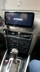 AUDI Q5 2008-2017 Navigation Multimedia Tablet by Sound Evolution-thumb-4